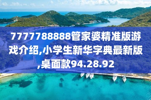 莫思归 第43页