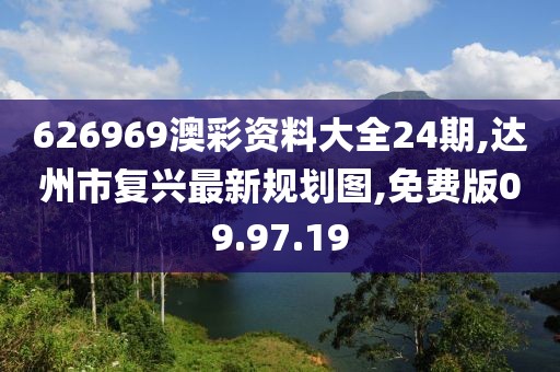 梦里花 第43页
