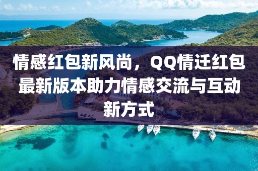 乖乖猪 第43页