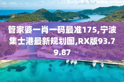 遇丄爱 第44页