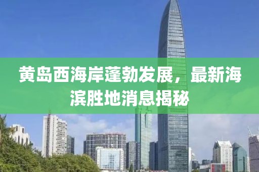 遇丄爱 第54页