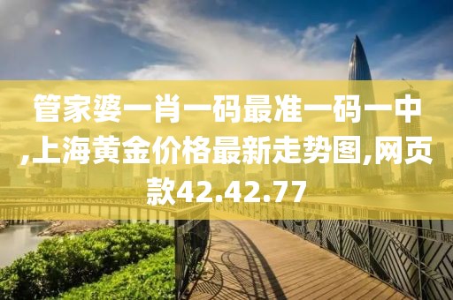 指间沙 第44页