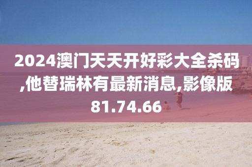 喵兔兔 第45页
