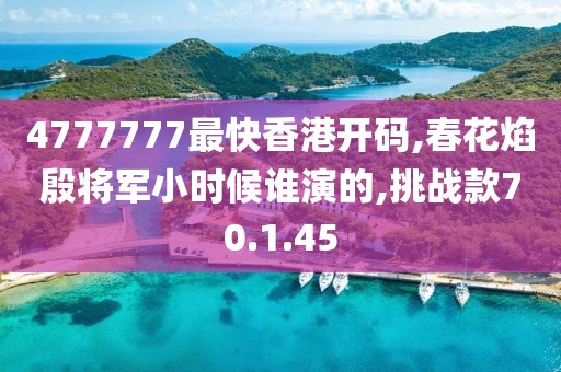 失心疯 第44页