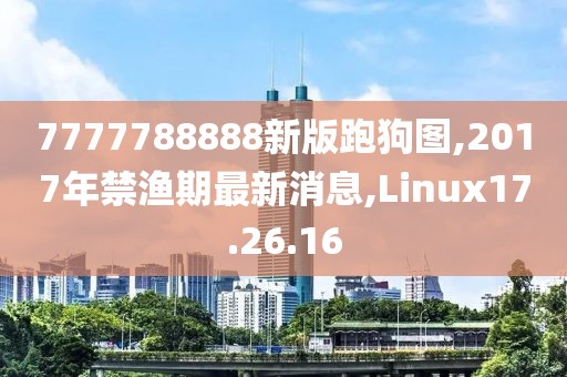 旧行李 第45页