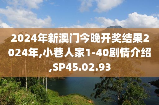 别两难 第41页