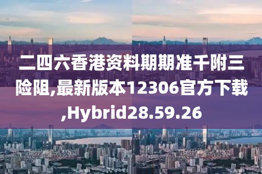 风清隐 第46页