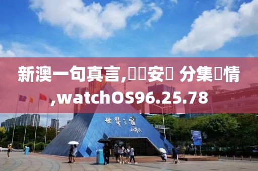 浅笑安 第42页