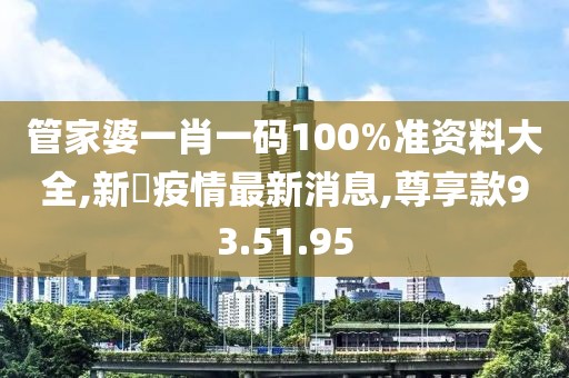 顾北辰 第42页