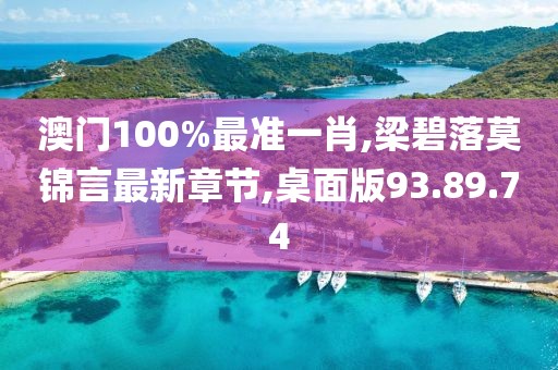 烟雨巷 第41页