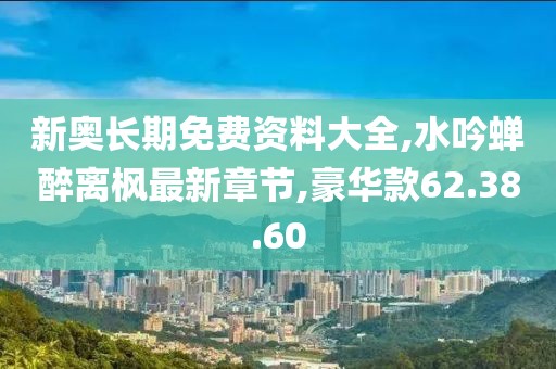 旧梦吟 第41页