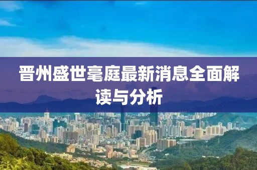 各类建筑工程 第971页