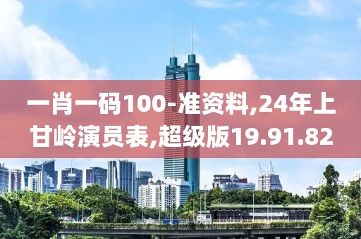 抱小熊 第43页