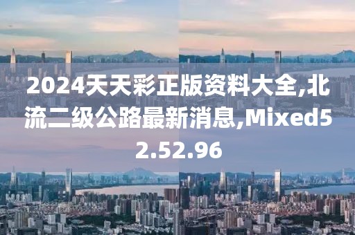 陌上桑 第43页