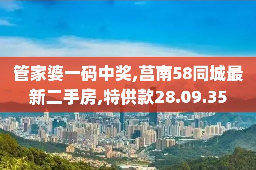 饲猫人 第43页