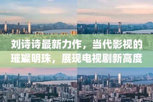 莫思归 第42页