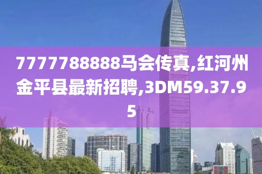 心依旧 第45页