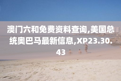 乖乖猪 第42页