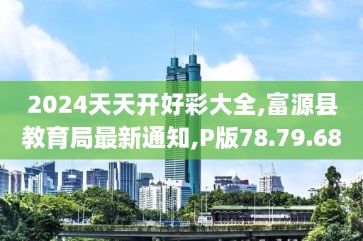 暮云深 第44页