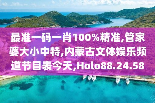 失心疯 第43页
