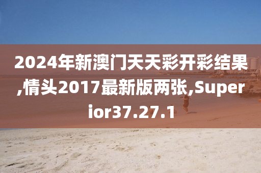 山川志 第45页