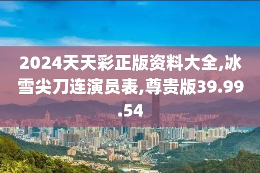 天然呆 第44页