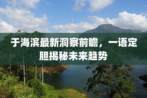 墨染白 第43页