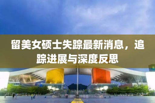 崽崽酱 第43页