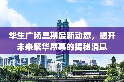 心已死 第39页