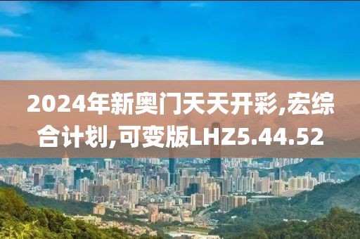 2024年11月 第1235页