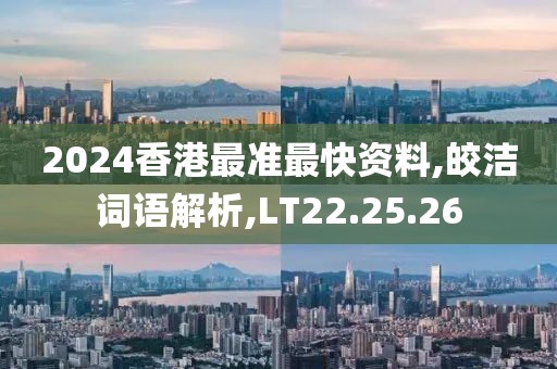 2024年11月 第1232页
