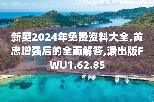 2024年11月 第1225页