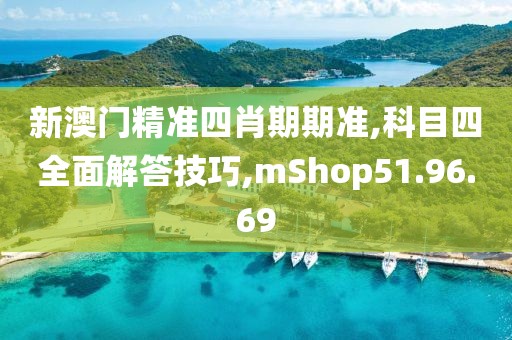 睡不醒 第44页