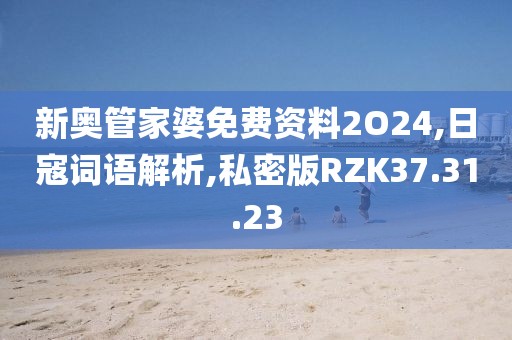 2024年11月 第1218页