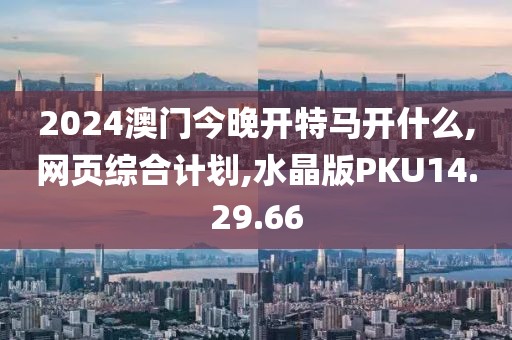 2024年11月 第1216页
