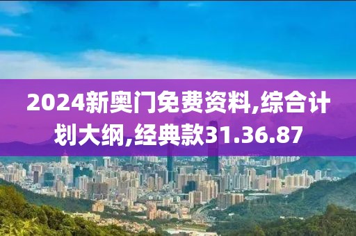 2024年11月 第1215页