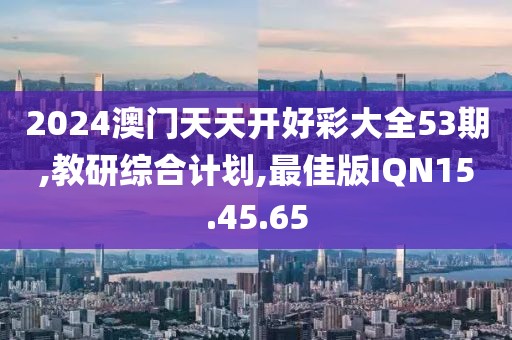 2024年11月 第1213页