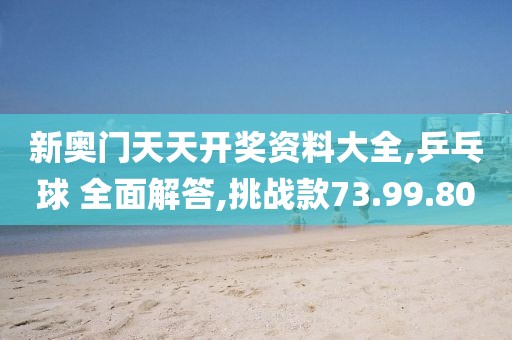 2024年11月 第1210页
