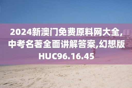2024年11月 第1206页