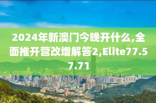2024年11月 第1200页