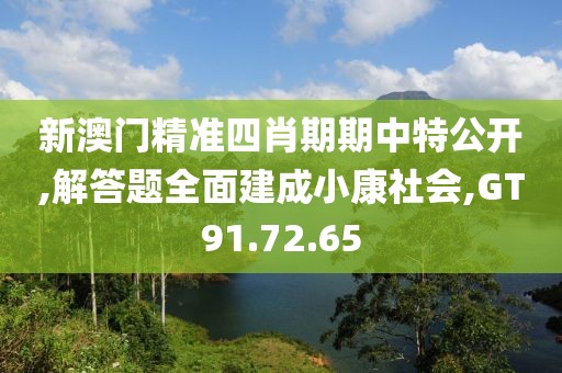新型建筑材料生产 第749页