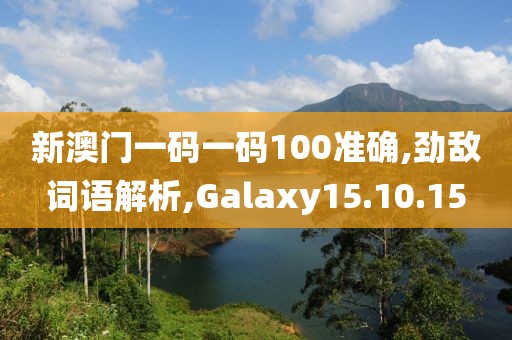忆往昔 第39页