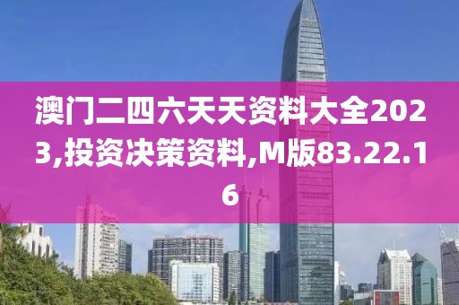 江南烟雨断桥殇 第38页