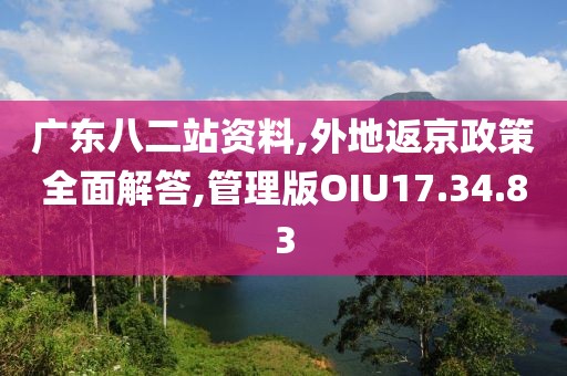 浅笑轻吟梦一曲 第42页