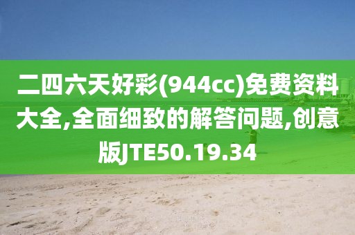 2024年11月 第1193页