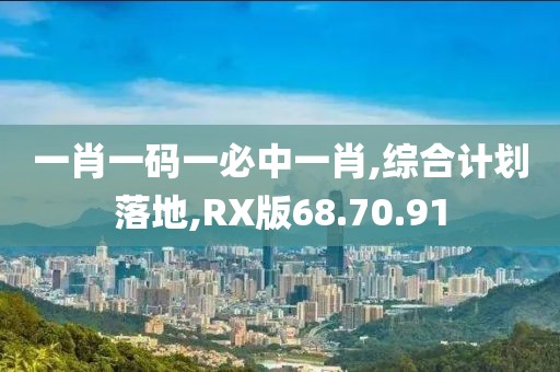 新型建筑材料生产 第747页