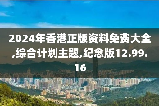 行雁书 第39页