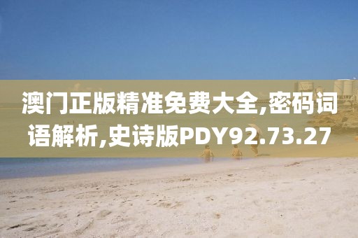 心已死 第38页