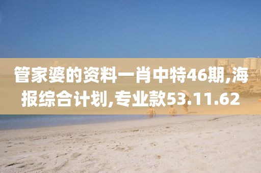 新型建筑材料生产 第744页