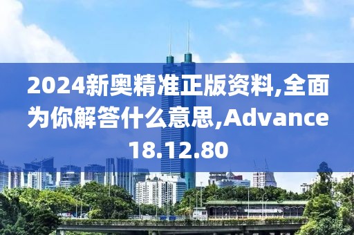 2024年11月 第1172页